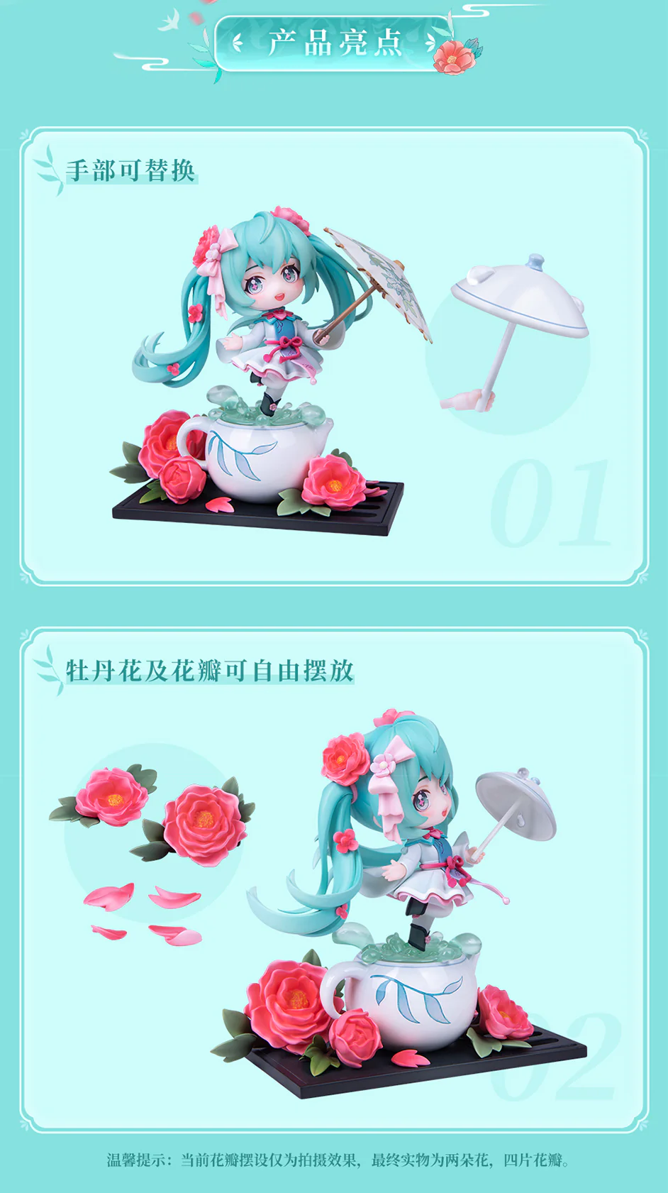 Hatsune Miku - Hatsune Miku (HuaZhiYuRun Q Style Ver.) Figure Hobby Rangers - Image 10
