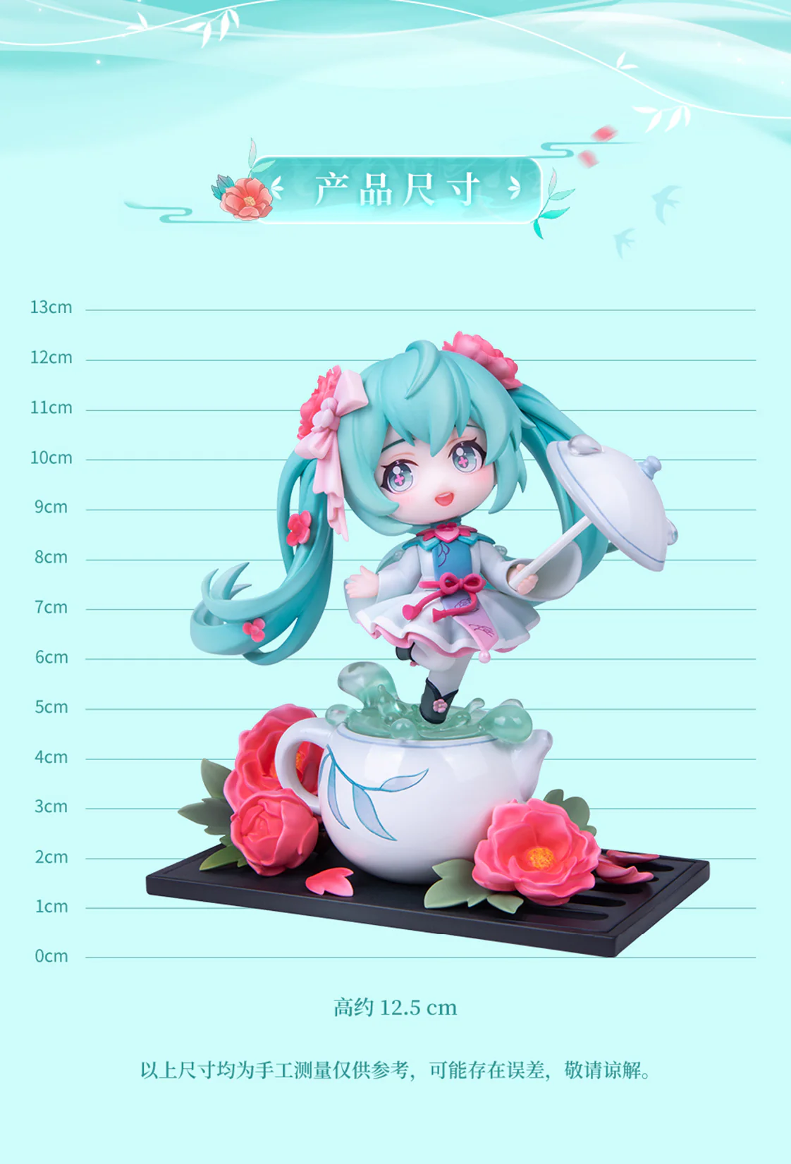 Hatsune Miku - Hatsune Miku (HuaZhiYuRun Q Style Ver.) Figure Hobby Rangers - Image 11