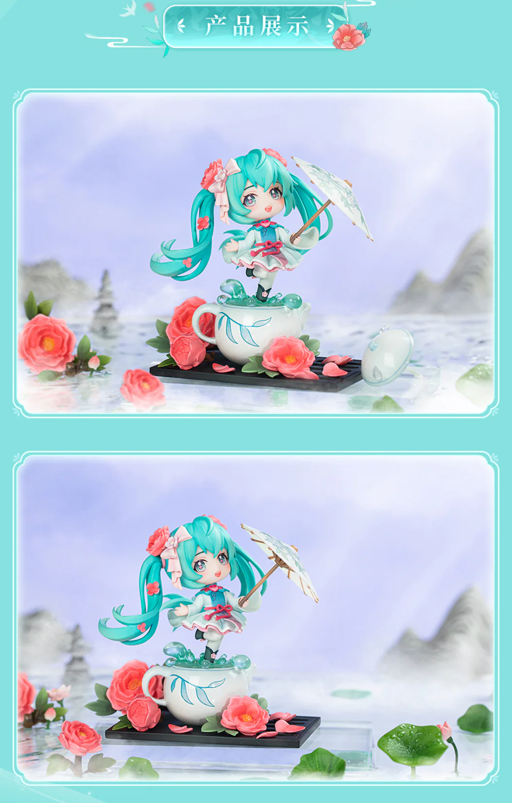 Hatsune Miku - Hatsune Miku (HuaZhiYuRun Q Style Ver.) Figure Hobby Rangers - Image 7