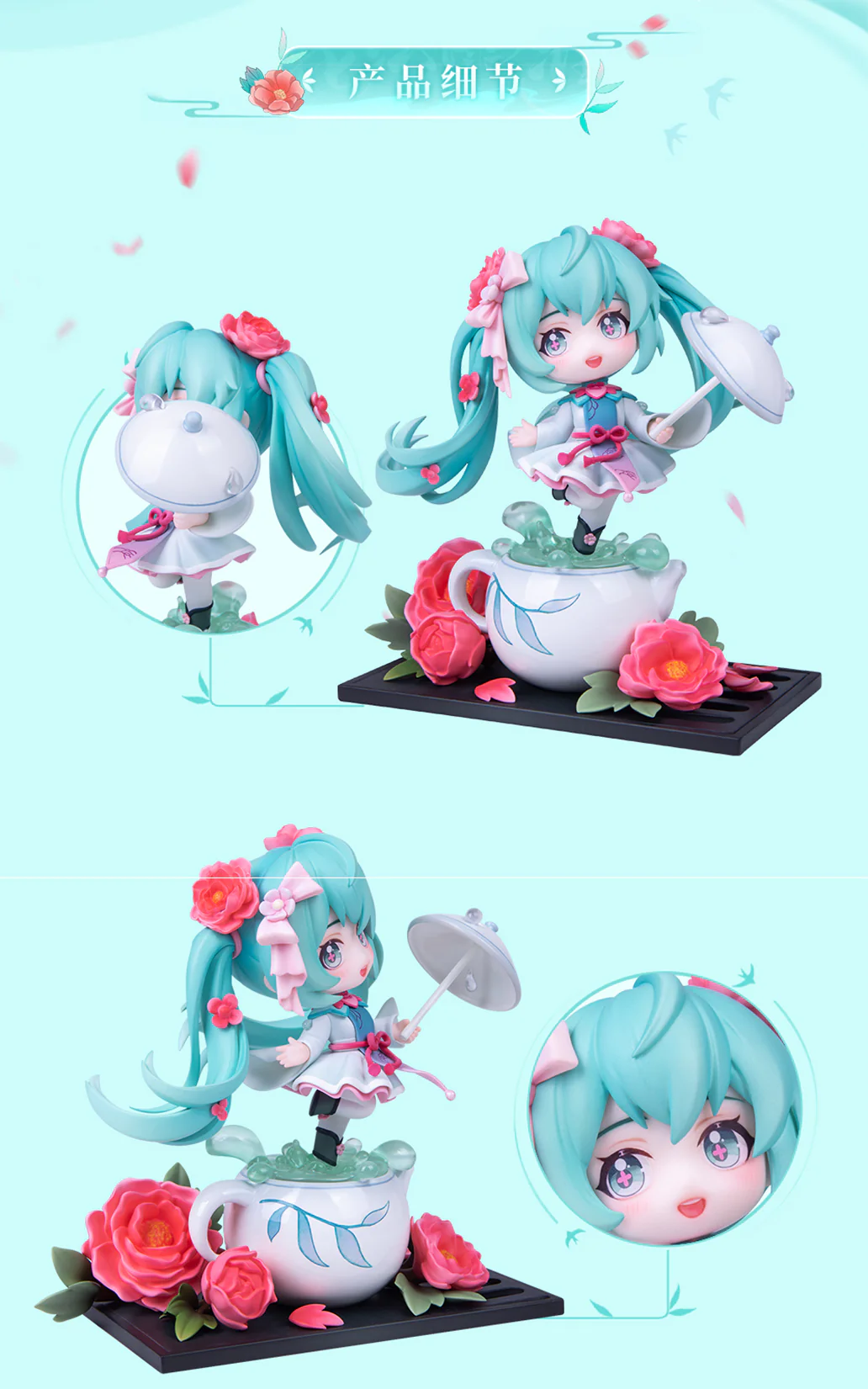 Hatsune Miku - Hatsune Miku (HuaZhiYuRun Q Style Ver.) Figure Hobby Rangers - Image 9