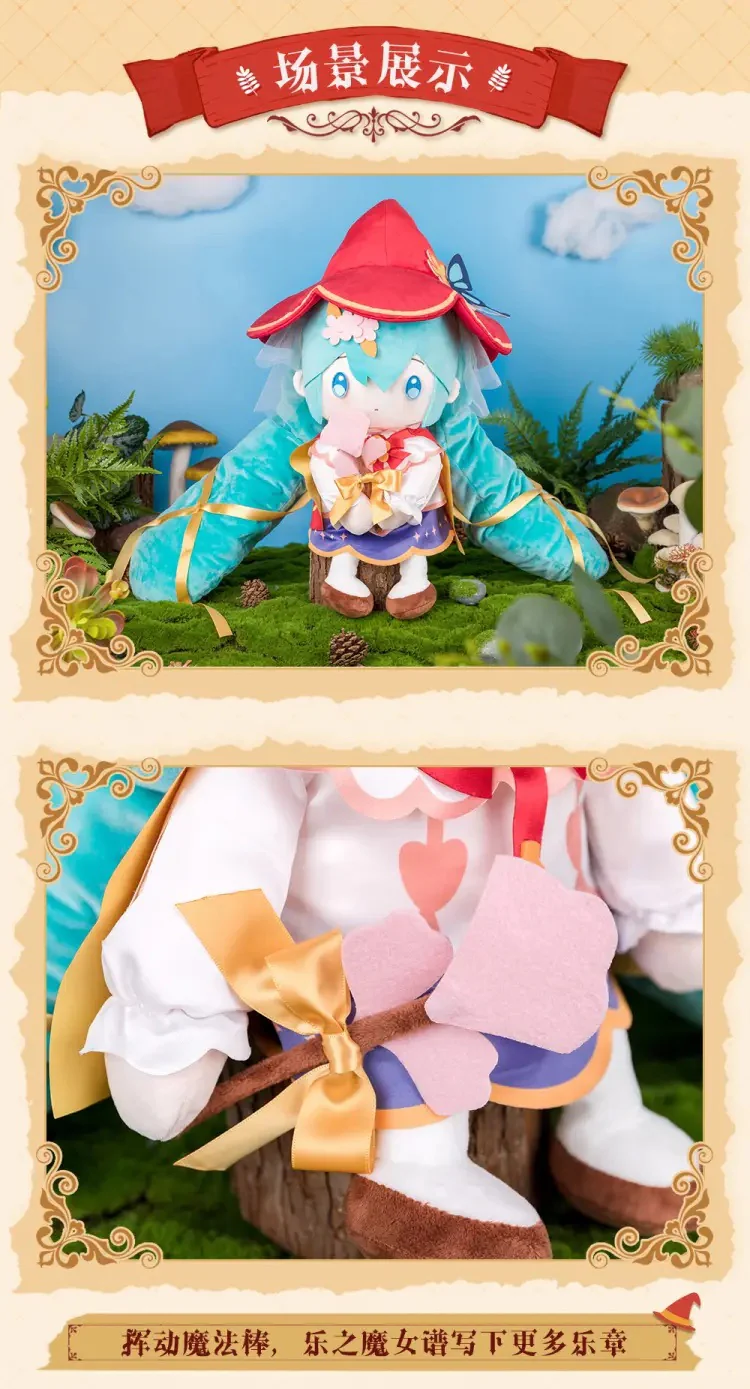 Hatsune Miku - Hatsune Miku Magical Episade Series Plushie BEMOE - Image 10