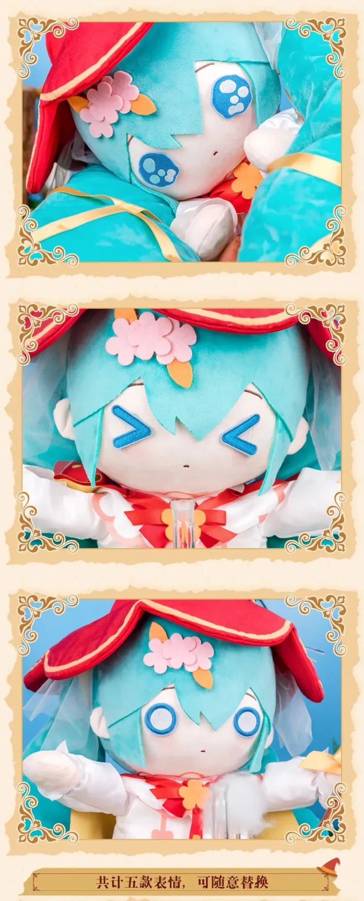 Hatsune Miku - Hatsune Miku Magical Episade Series Plushie BEMOE - Image 13