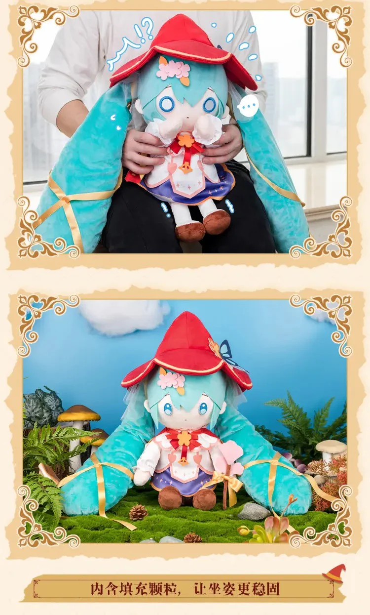 Hatsune Miku - Hatsune Miku Magical Episade Series Plushie BEMOE - Image 7