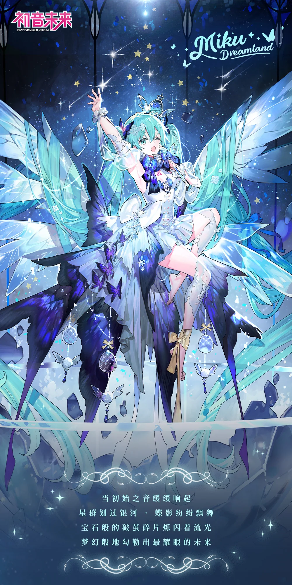 Hatsune Miku - Hatsune Miku Miku Dreamland Acrylic Stand BEMOE - Image 4