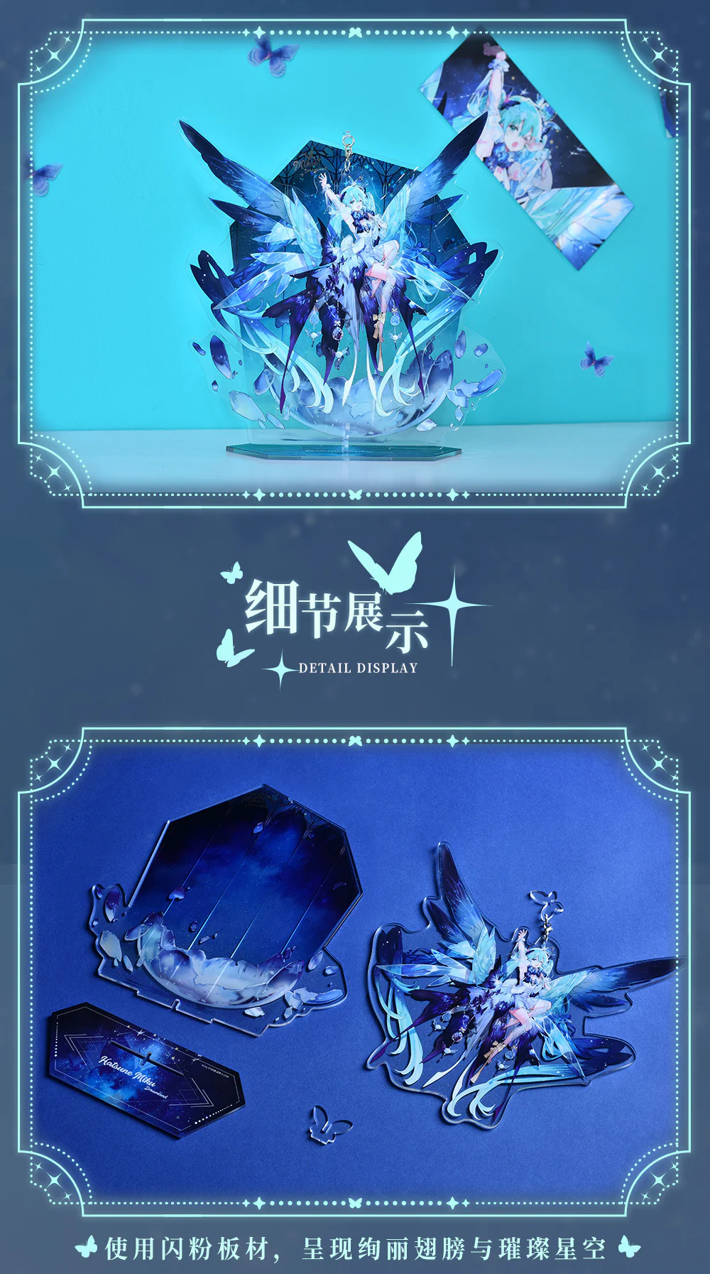 Hatsune Miku - Hatsune Miku Miku Dreamland Acrylic Stand BEMOE - Image 6