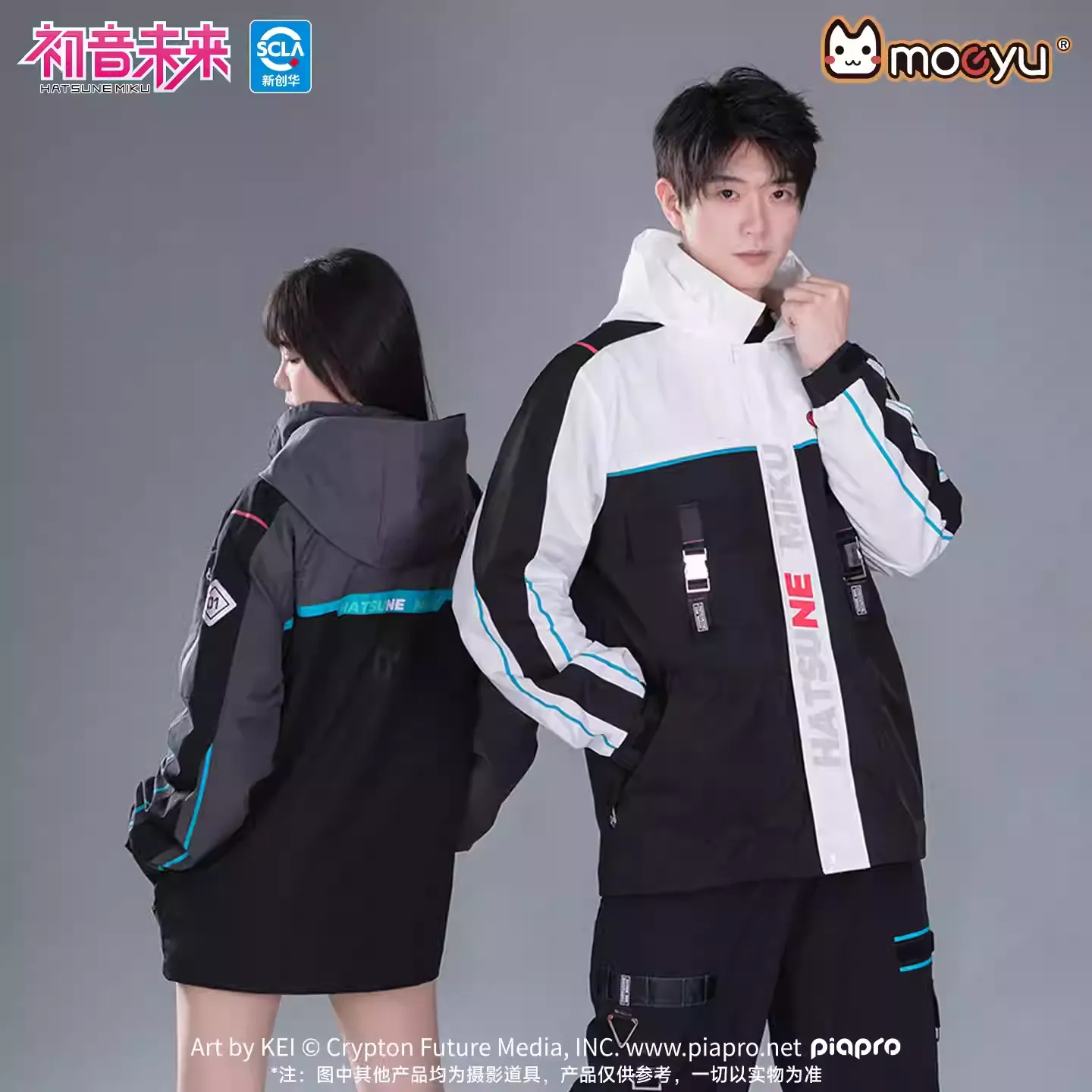 Hatsune Miku - Hatsune Miku Neon Electro Series Casual Hooded Jacket Moeyu
