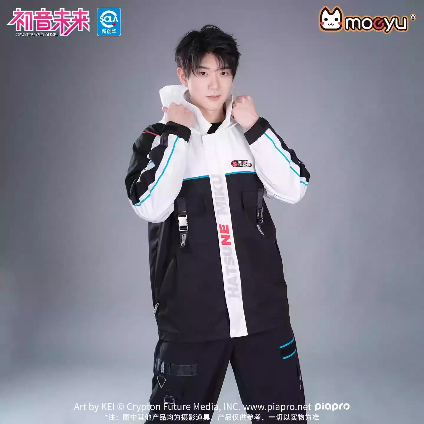 Hatsune Miku - Hatsune Miku Neon Electro Series Casual Hooded Jacket Moeyu - Image 2