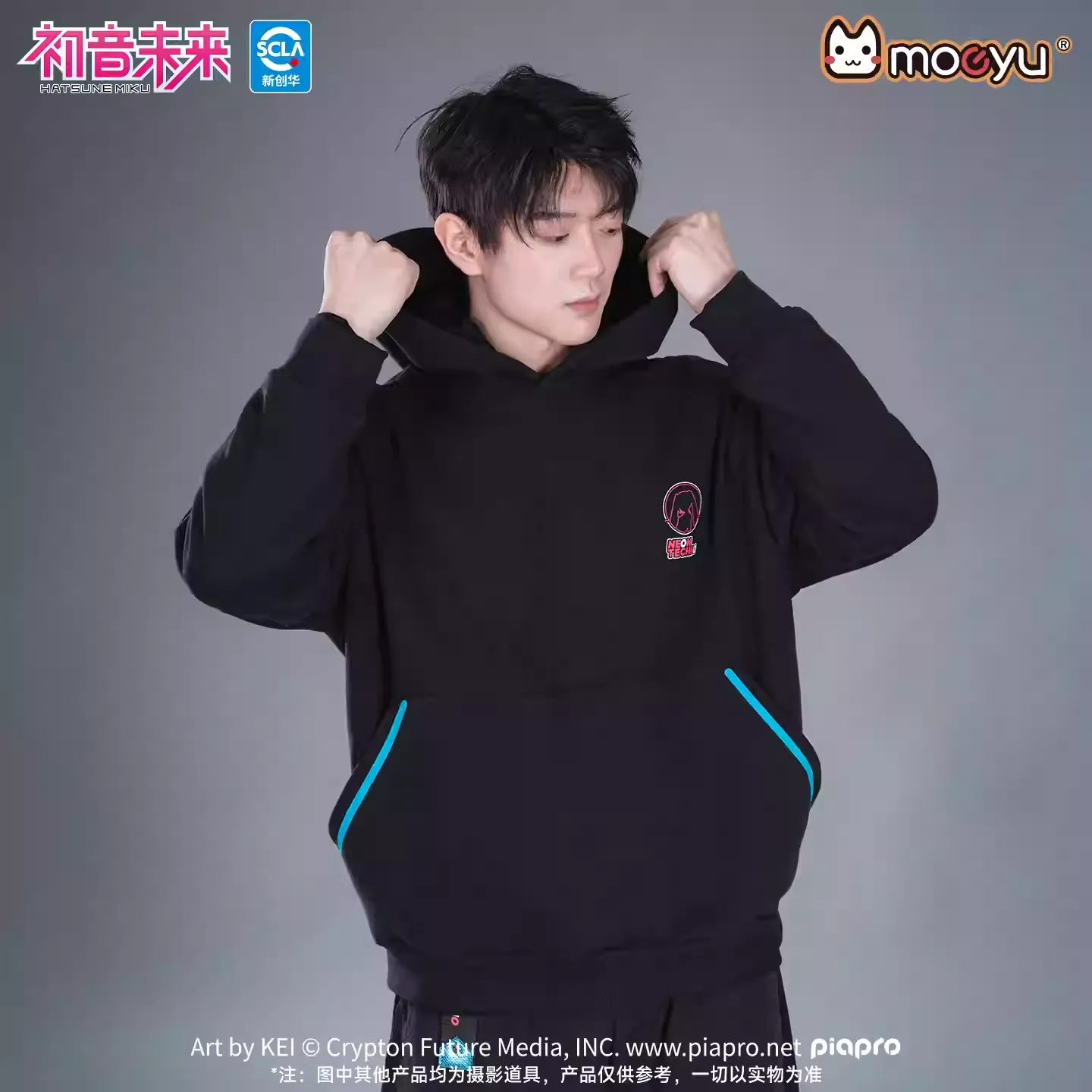 Hatsune Miku - Hatsune Miku Neon Electro Series Hoodie Sweatshirt Moeyu - Image 3