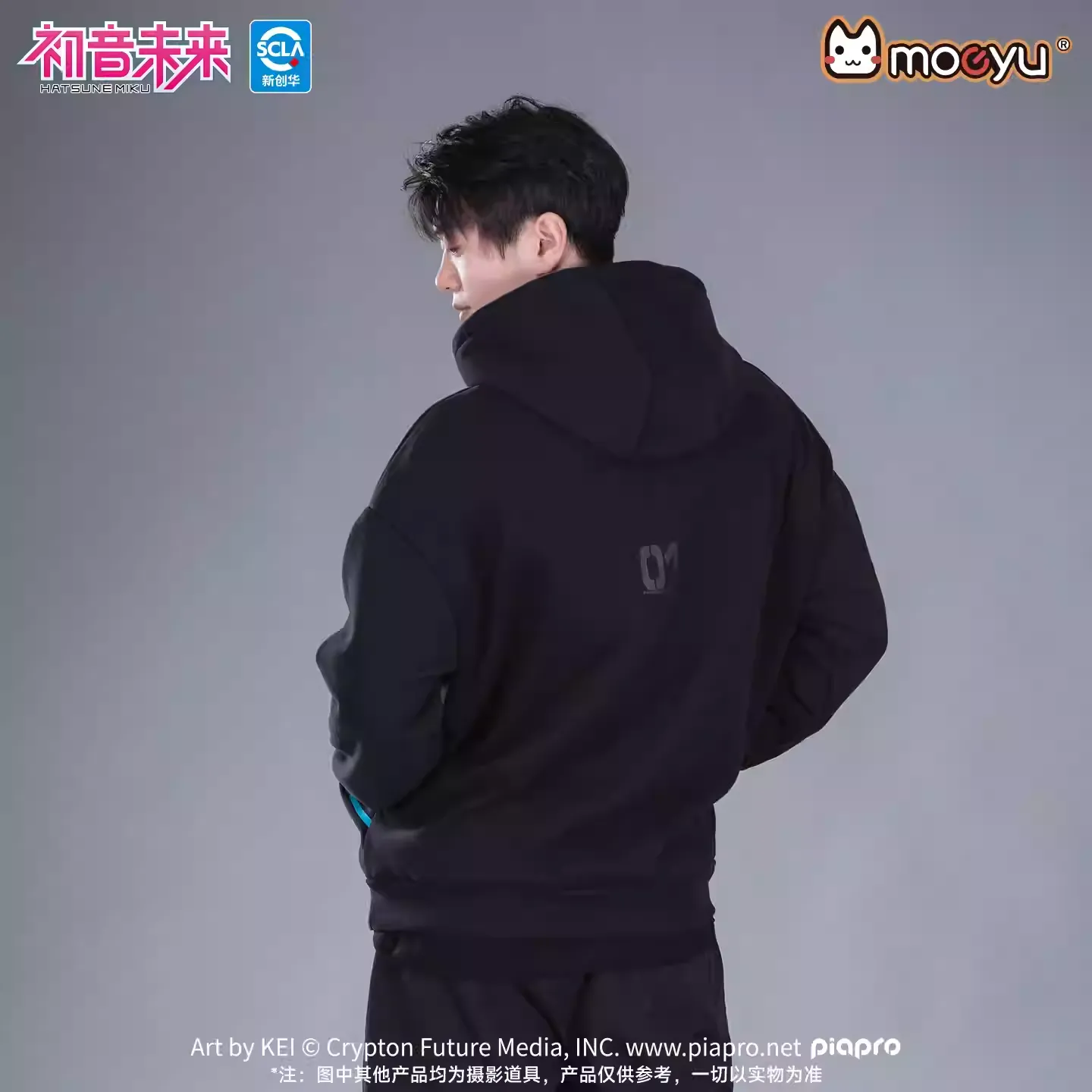 Hatsune Miku - Hatsune Miku Neon Electro Series Hoodie Sweatshirt Moeyu - Image 4