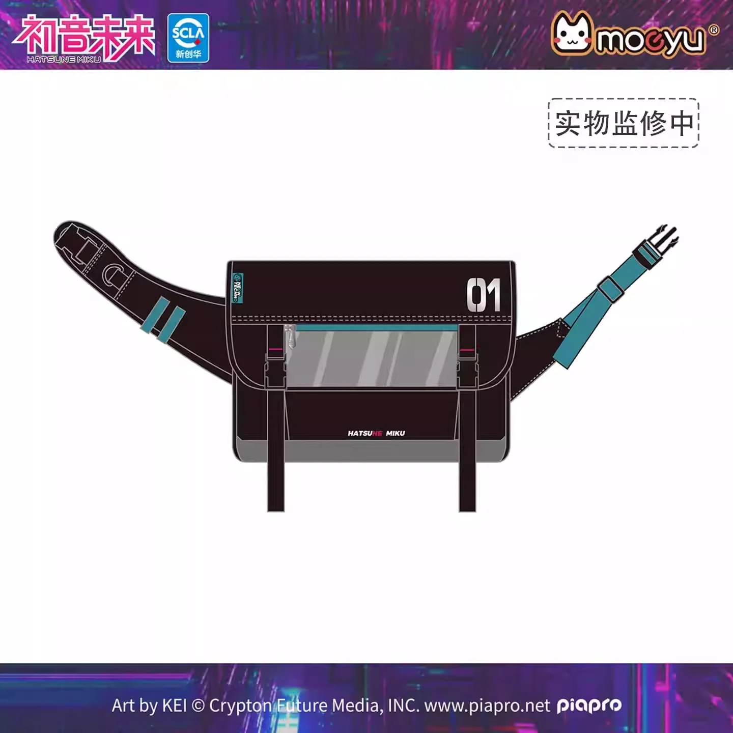 Hatsune Miku - Hatsune Miku Neon Electro Series Messenger Crossbody Bag Moeyu