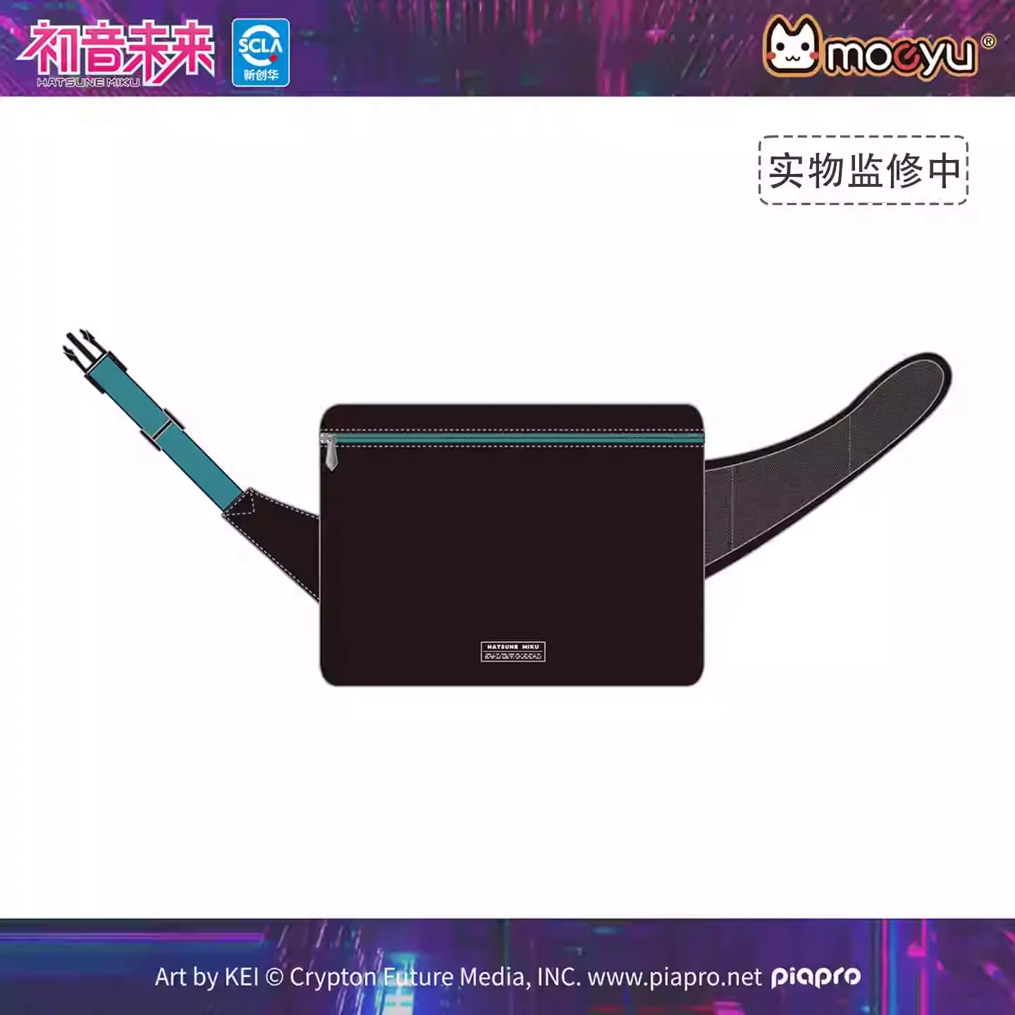 Hatsune Miku - Hatsune Miku Neon Electro Series Messenger Crossbody Bag Moeyu - Image 2