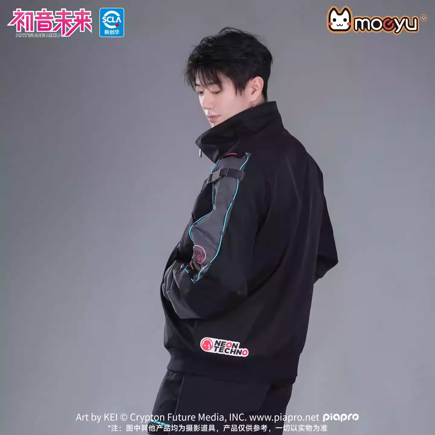 Hatsune Miku - Hatsune Miku Neon Electro Series Outerwear Moeyu - Image 2
