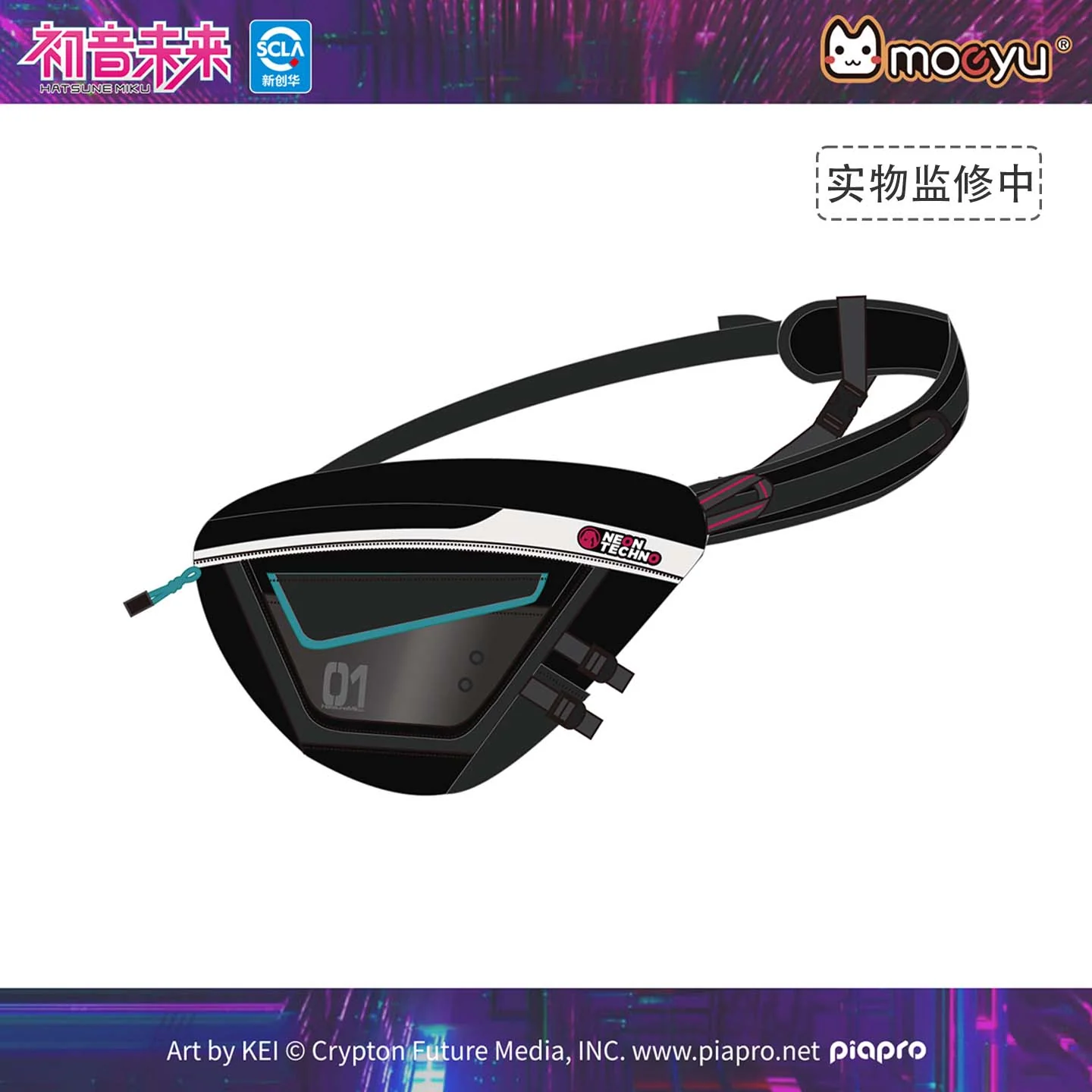 Hatsune Miku - Hatsune Miku Neon Electro Series Techwear Crossbody Bag Moeyu - Image 2