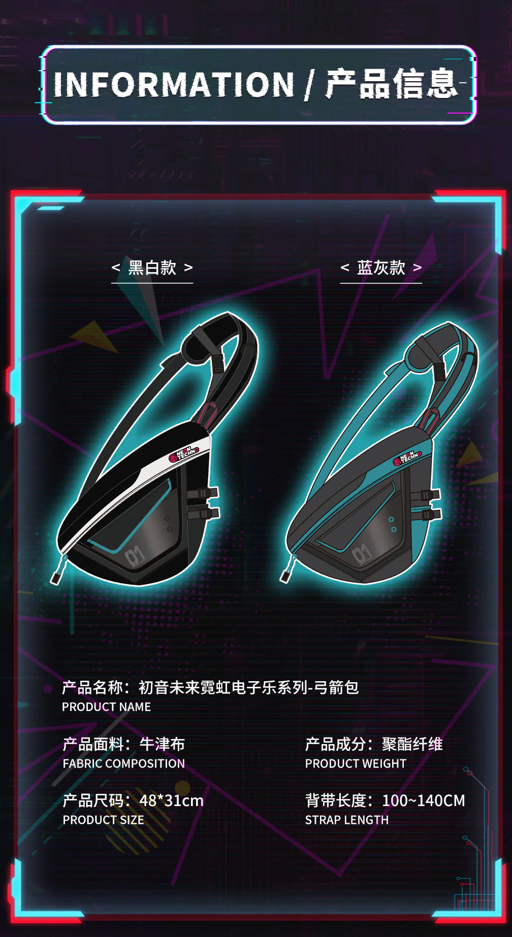 Hatsune Miku - Hatsune Miku Neon Electro Series Techwear Crossbody Bag Moeyu - Image 5