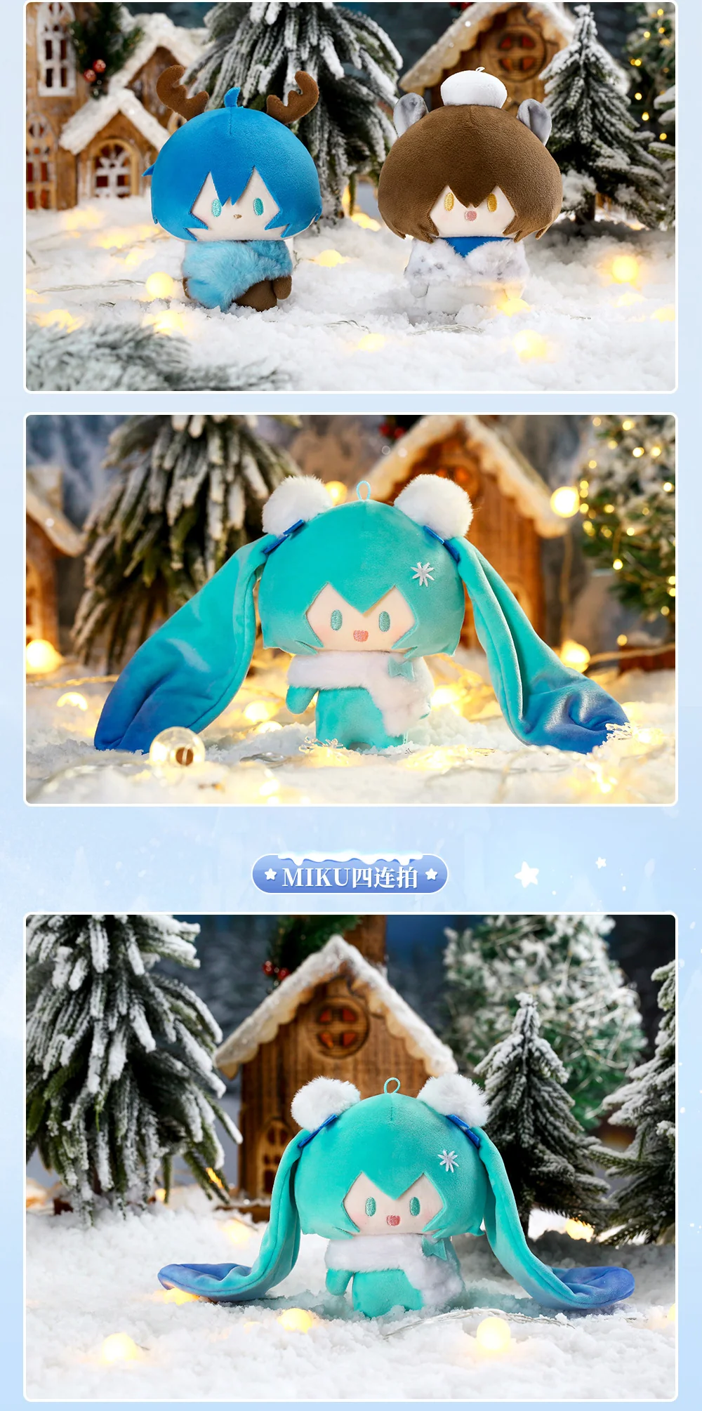 Hatsune Miku - Hatsune Miku Starry Snowy Night Of Wishes Plushie BEMOE - Image 15