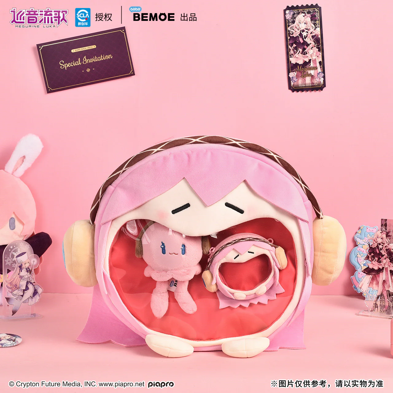 Hatsune Miku - LUKA UWA Series 4ways Itabag BEMOE - Image 2