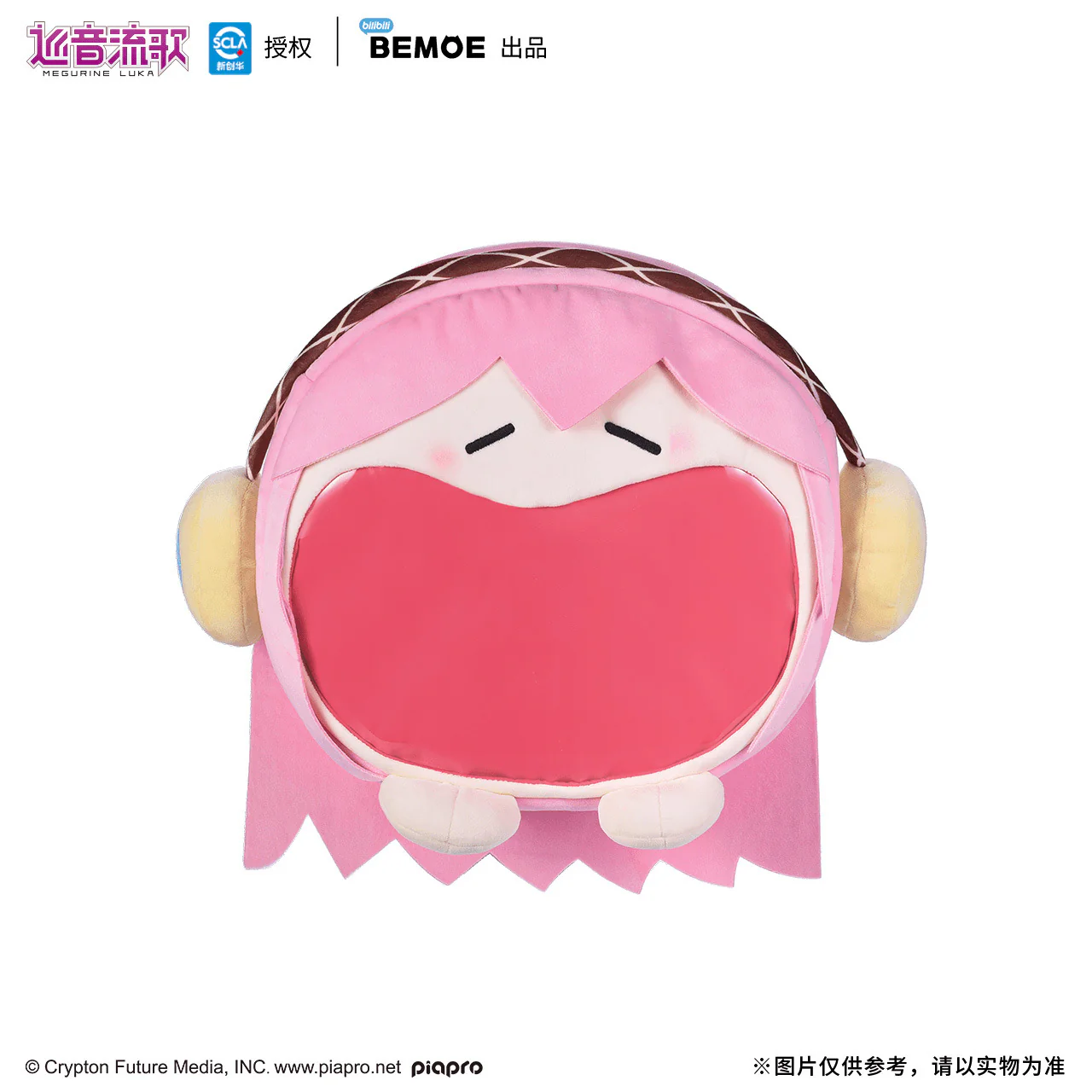 Hatsune Miku - LUKA UWA Series 4ways Itabag BEMOE - Image 5