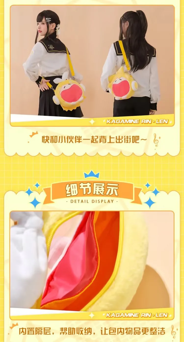 Hatsune Miku - RIN & LEN UWA Series Medium Itabag BEMOE - Image 10