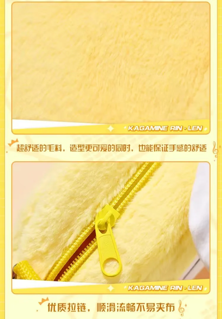 Hatsune Miku - RIN & LEN UWA Series Medium Itabag BEMOE - Image 11