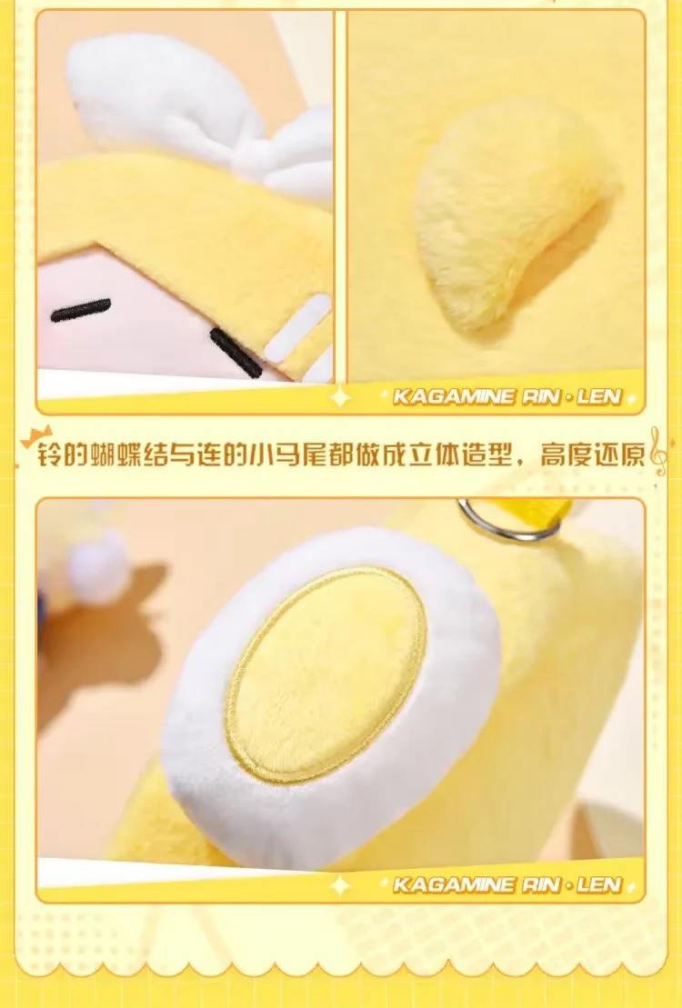 Hatsune Miku - RIN & LEN UWA Series Medium Itabag BEMOE - Image 12
