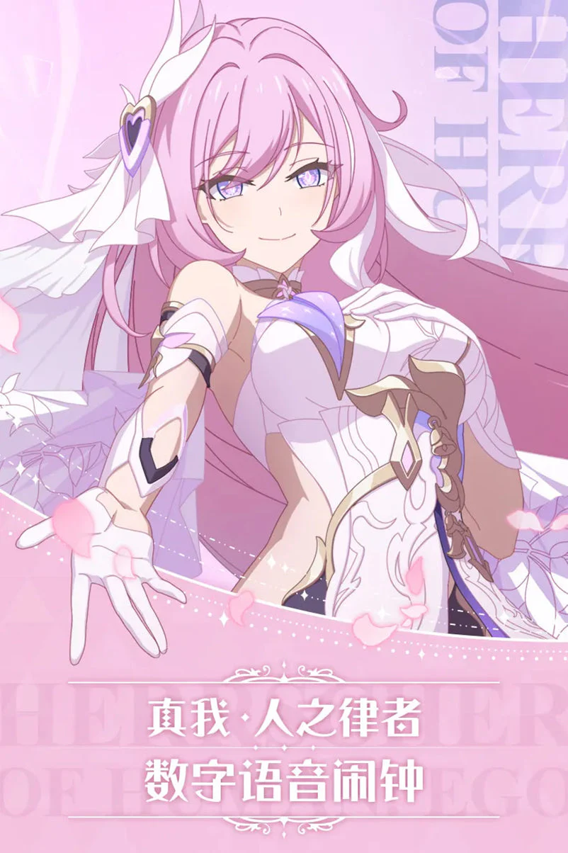 Honkai Impact 3rd - Elysia Herrscher of Human Bluetooth Speaker / Voice Alarm Clock miHoYo - Image 5
