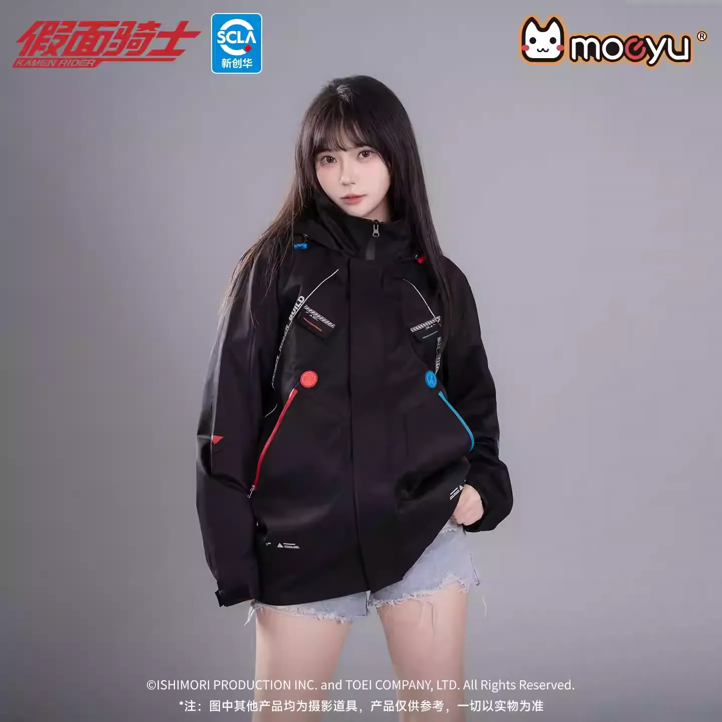 Kamen Rider - Build Impression Functional Windbreaker Moeyu