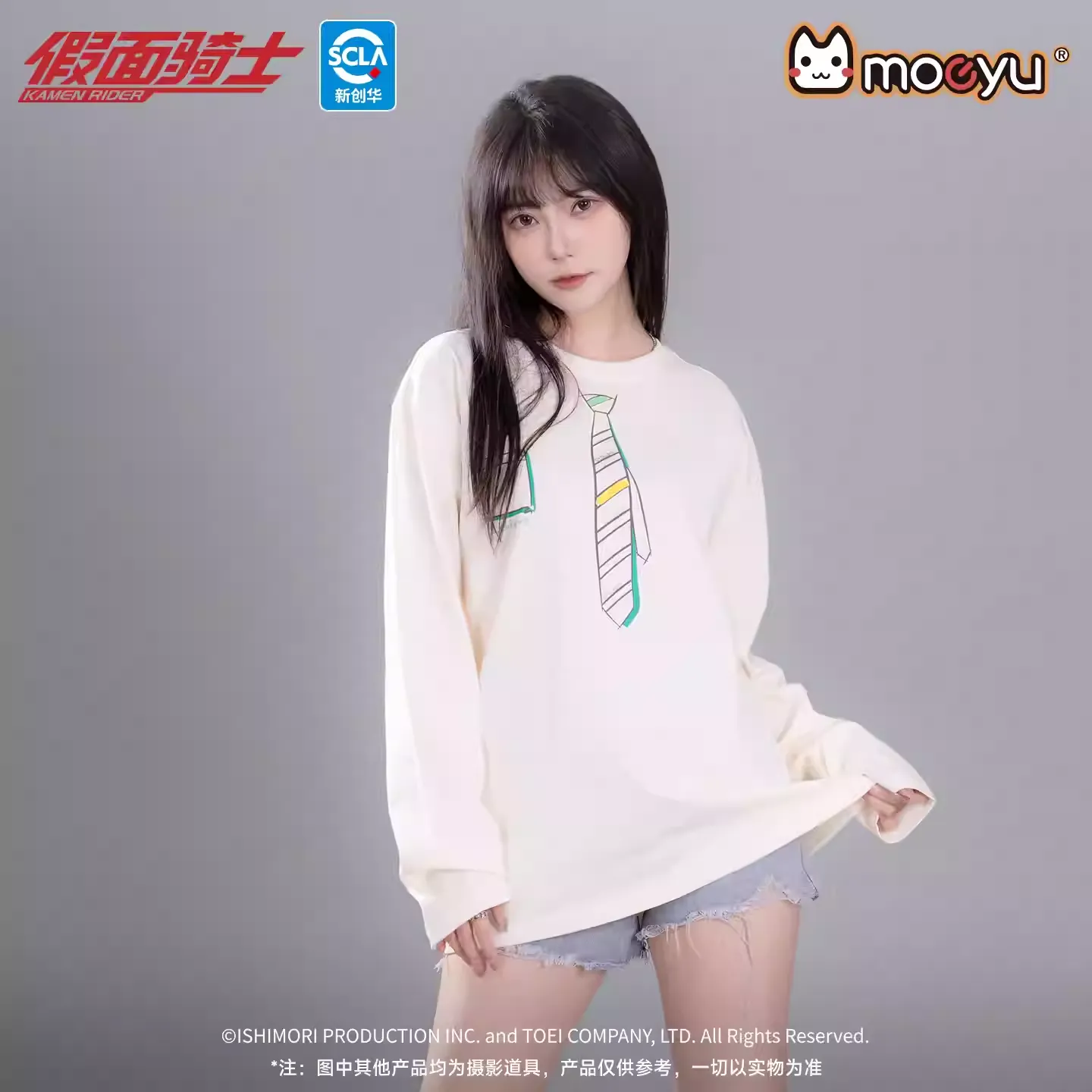Kamen Rider - Double Rider Series Long-Sleeved T-Shirt Moeyu - Image 2