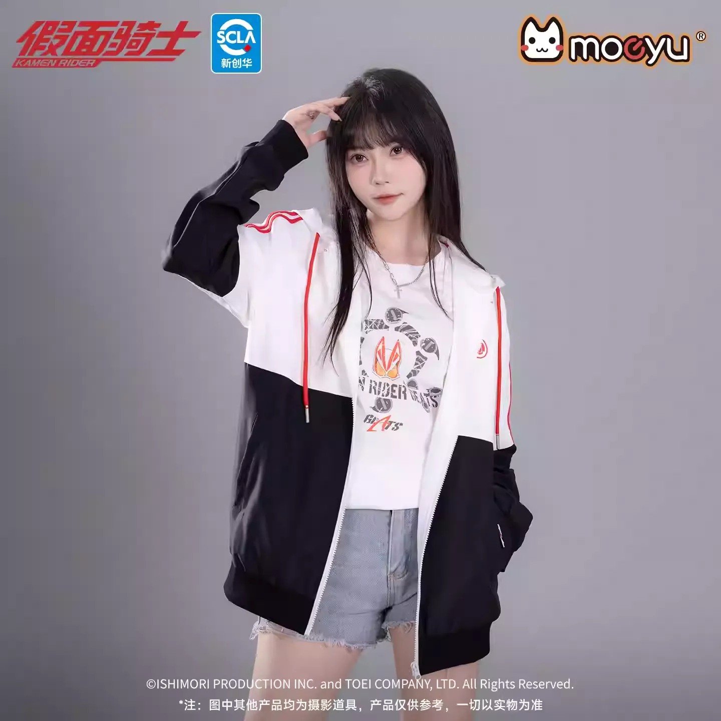 Kamen Rider - Extreme Fox Impression Casual Coat Moeyu - Image 2