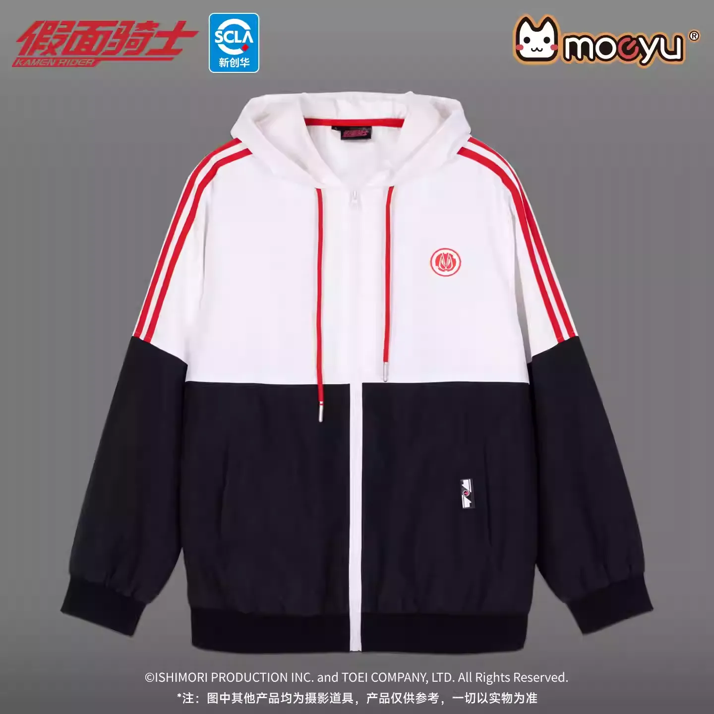 Kamen Rider - Extreme Fox Impression Casual Coat Moeyu - Image 3