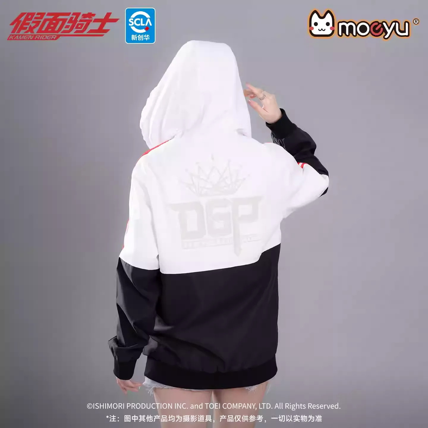 Kamen Rider - Extreme Fox Impression Casual Coat Moeyu - Image 4