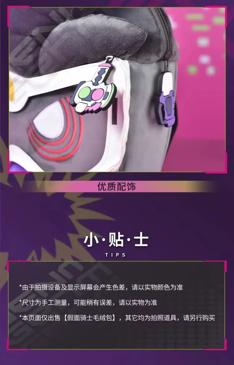 Kamen Rider - Kamen Rider Ex-Aid & Genm Itabag BEMOE - Image 15
