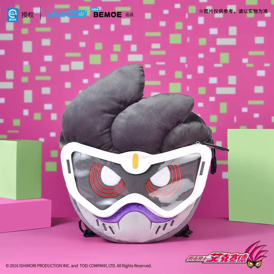 Kamen Rider - Kamen Rider Ex-Aid & Genm Itabag BEMOE - Image 3
