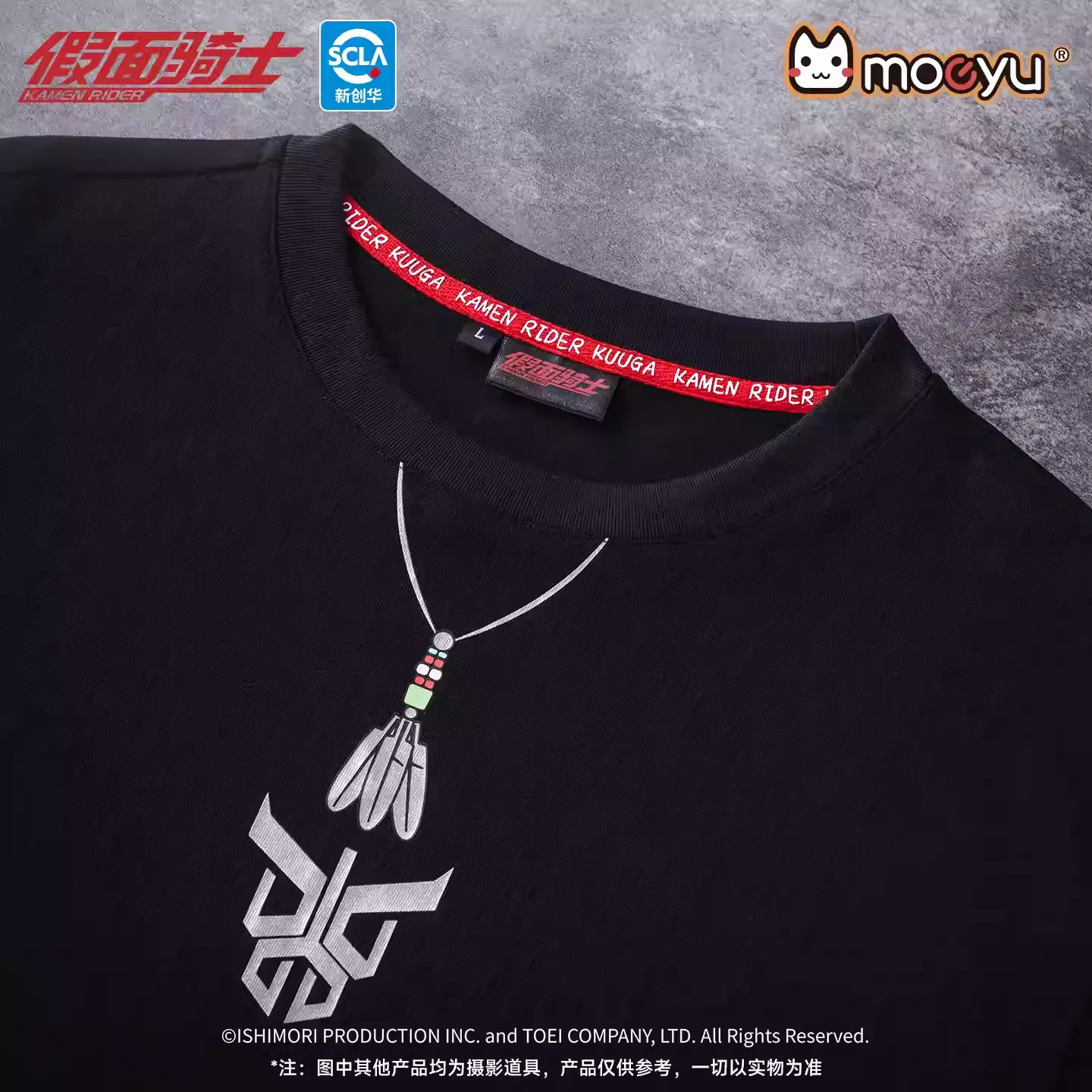 Kamen Rider - Kuuga Impression Long-Sleeved T-Shirt Moeyu - Image 2