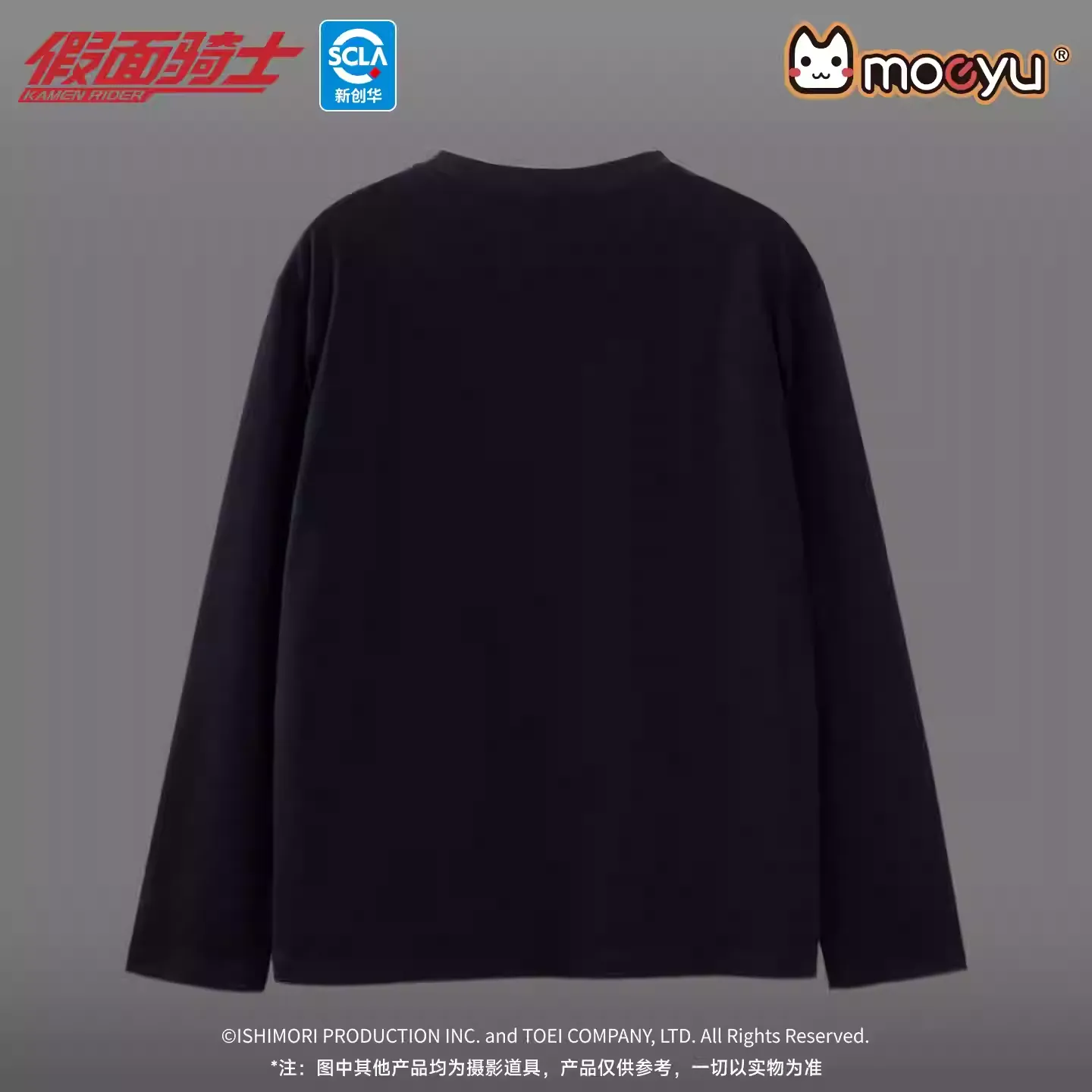 Kamen Rider - Kuuga Impression Long-Sleeved T-Shirt Moeyu - Image 3