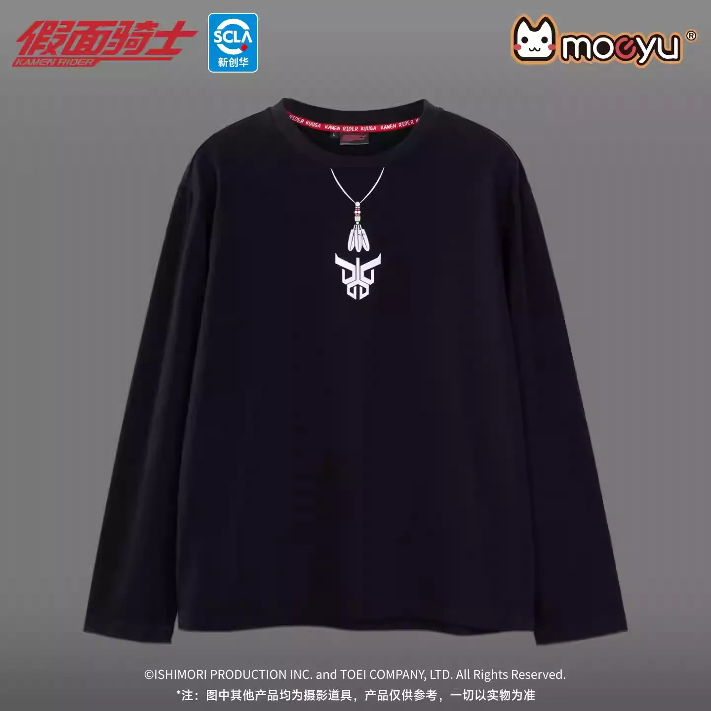 Kamen Rider - Kuuga Impression Long-Sleeved T-Shirt Moeyu - Image 4