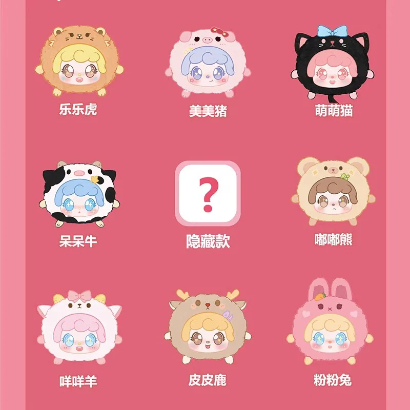 Mia - What's in the Zoo Series Blind Box SHOW.U TOYS - Image 4