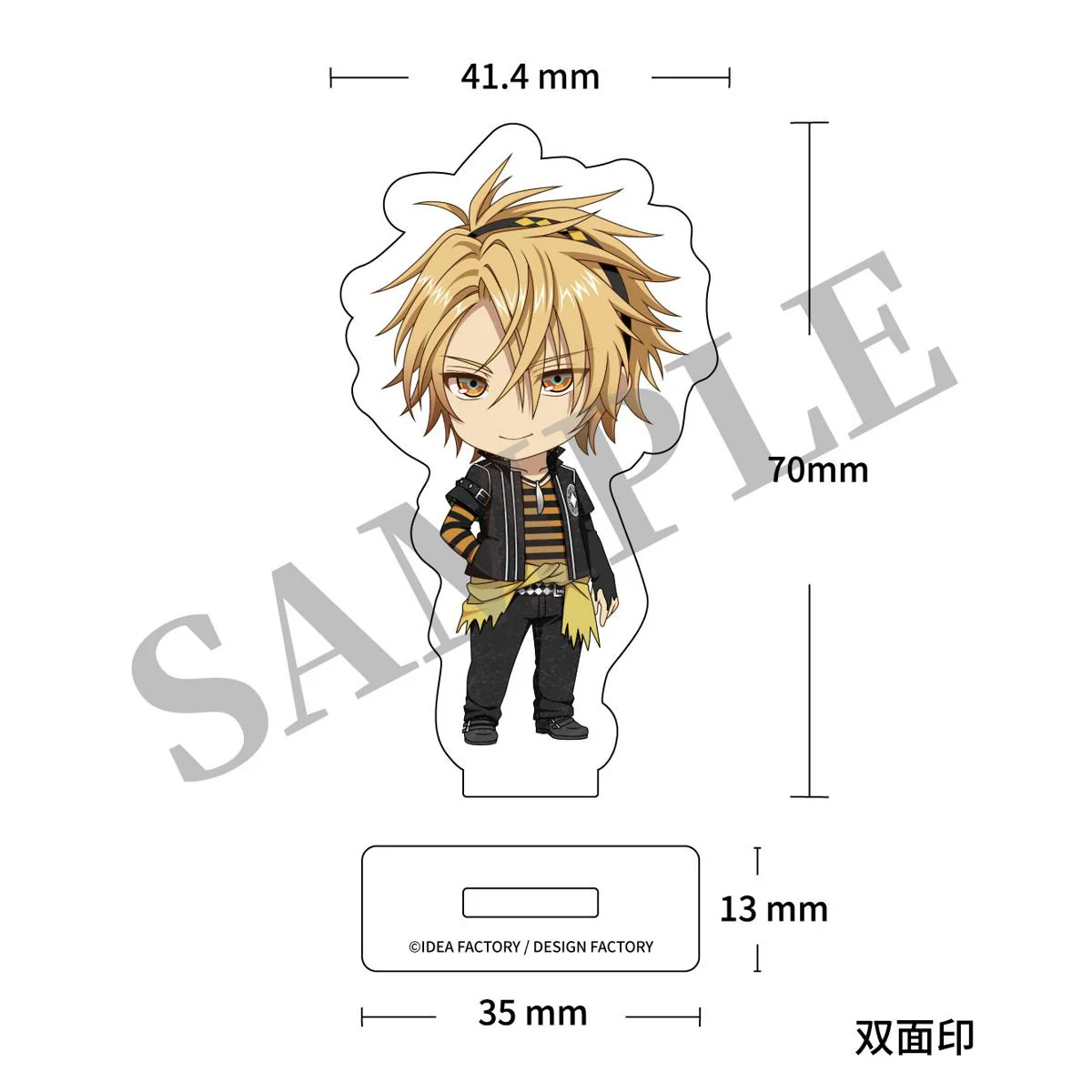 [Pre-order] Amnesia - Toma Nendoroid Orange Rouge - Image 6