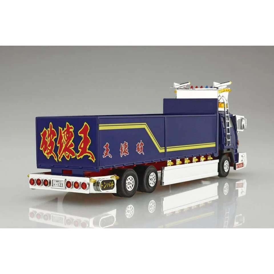 [Pre-order] Aoshima - KING CRUSHER 1/64 Scale Plastic Model Kit Aoshima - Image 2
