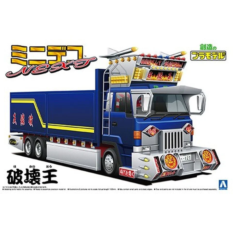 [Pre-order] Aoshima - KING CRUSHER 1/64 Scale Plastic Model Kit Aoshima - Image 3