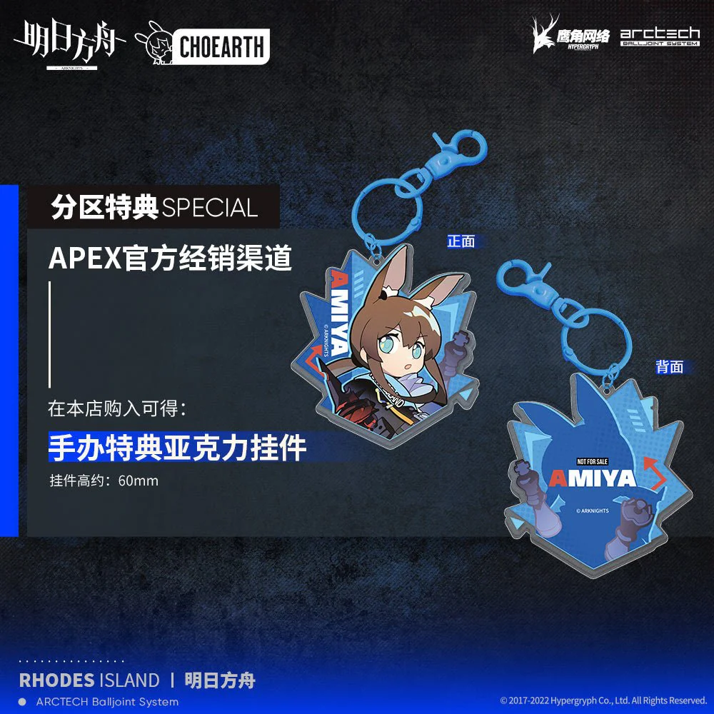 [Pre-order] Arknights - Amiya ARCTECH Series 1/8 Scale Action Figure Apex - Image 5