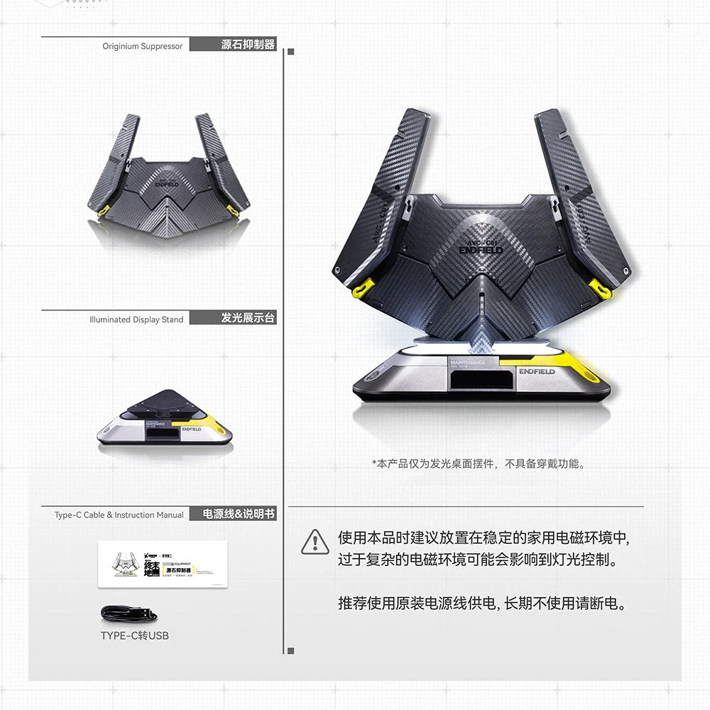 [Pre-order] Arknights: Endfield - Originium Suppressor Light-Up Table Display HYPERGRYPH - Image 5