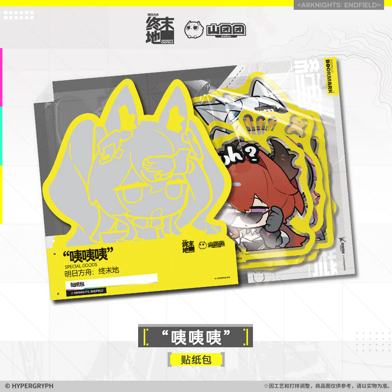 [Pre-order] Arknights: Endfield - Sticker Pack HYPERGRYPH - Image 4