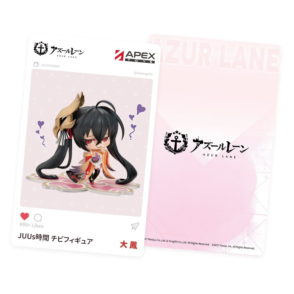 Azur Lane - JUUs Time Chibi Chara Series Taiho Deformed Mini Figure Apex Toys - Image 7