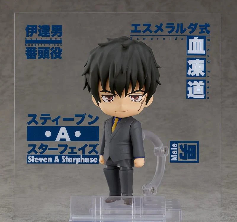 [Pre-order] Blood Blockade Battlefront & Beyond - Steven A Starphase Nendoroid - Image 6
