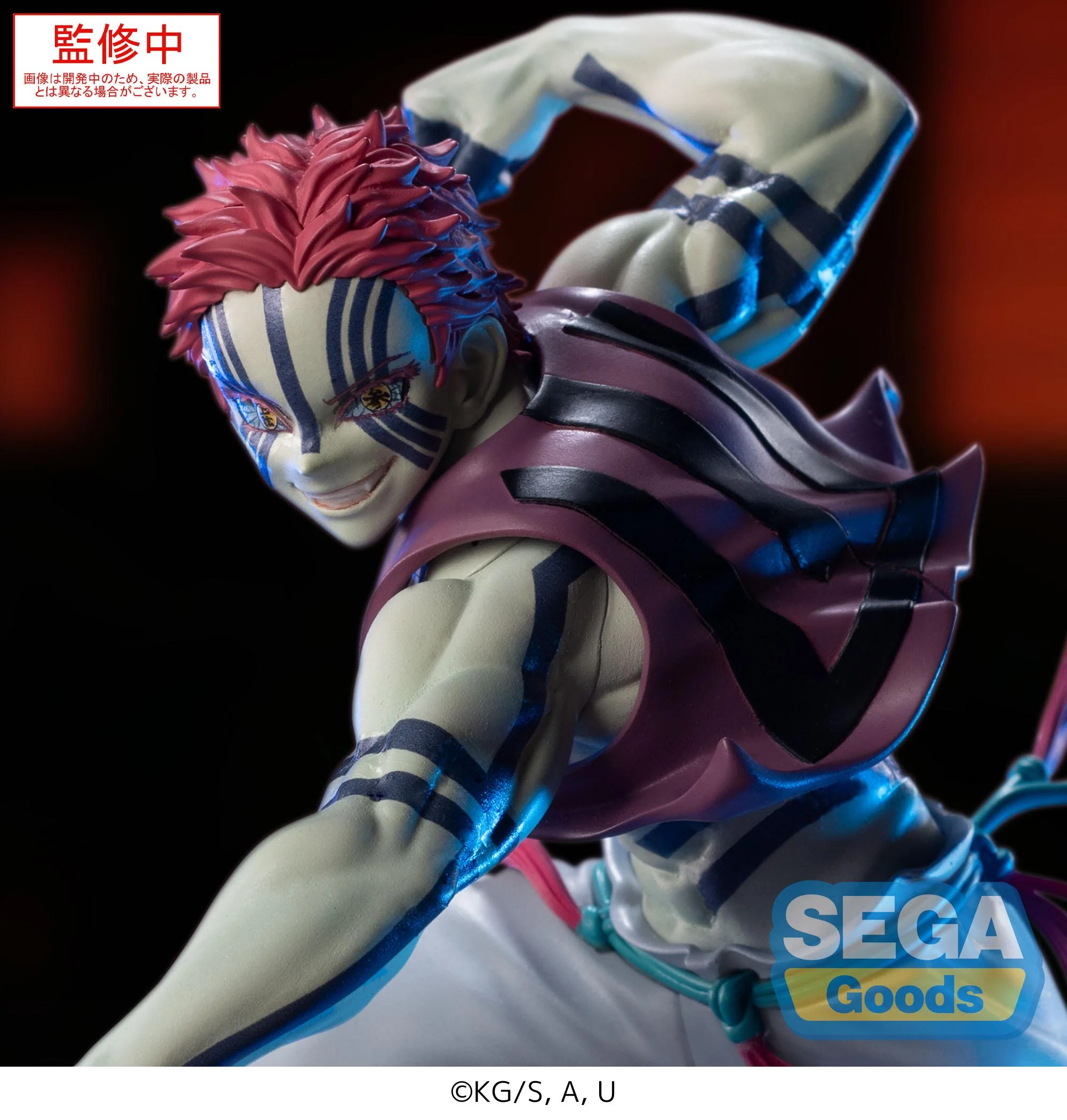 [Pre-order] Demon Slayer: Kimetsu no Yaiba - Akaza XrossLink Anime Prize Figure SEGA - Image 2
