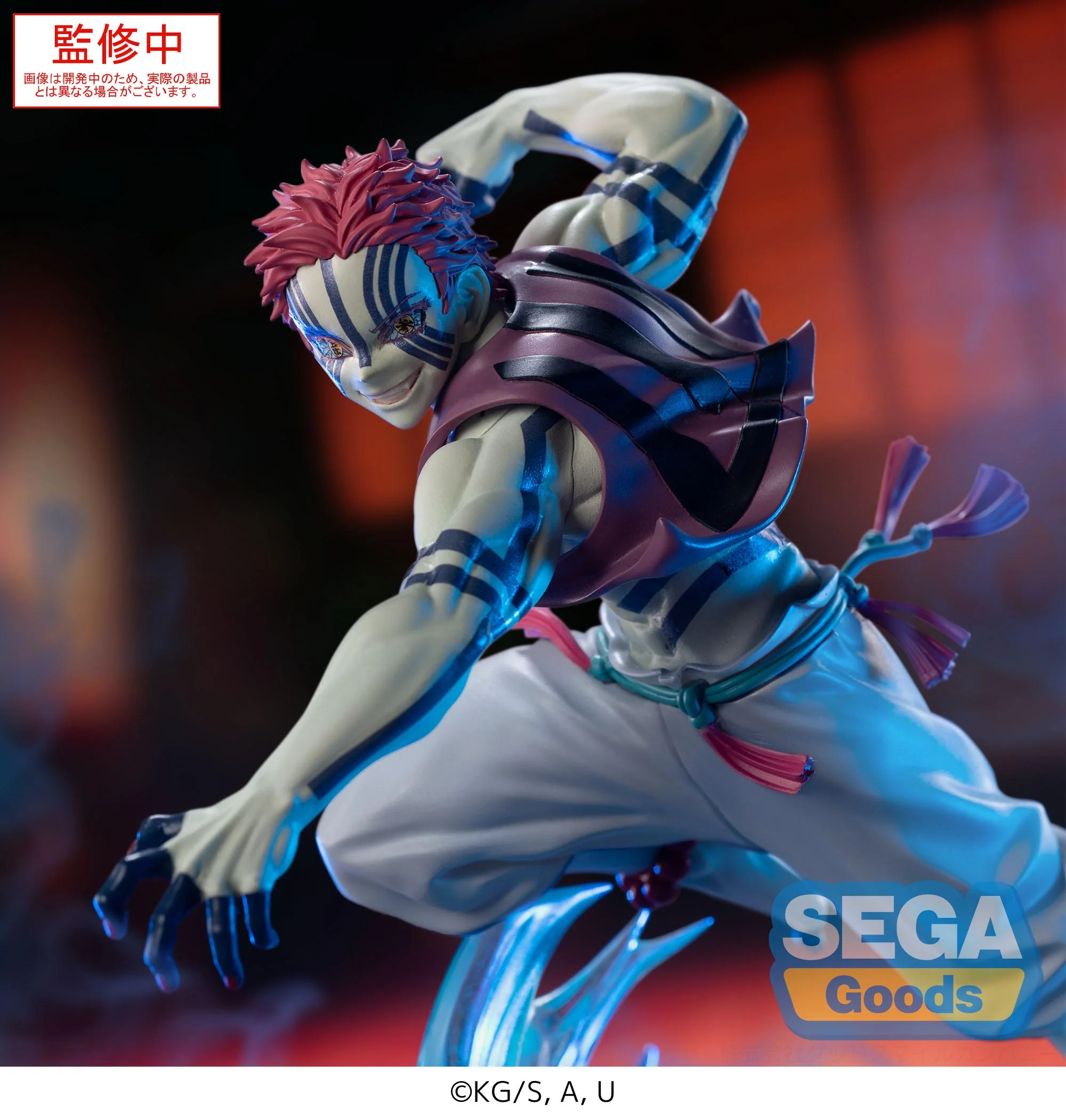 [Pre-order] Demon Slayer: Kimetsu no Yaiba - Akaza XrossLink Anime Prize Figure SEGA - Image 3