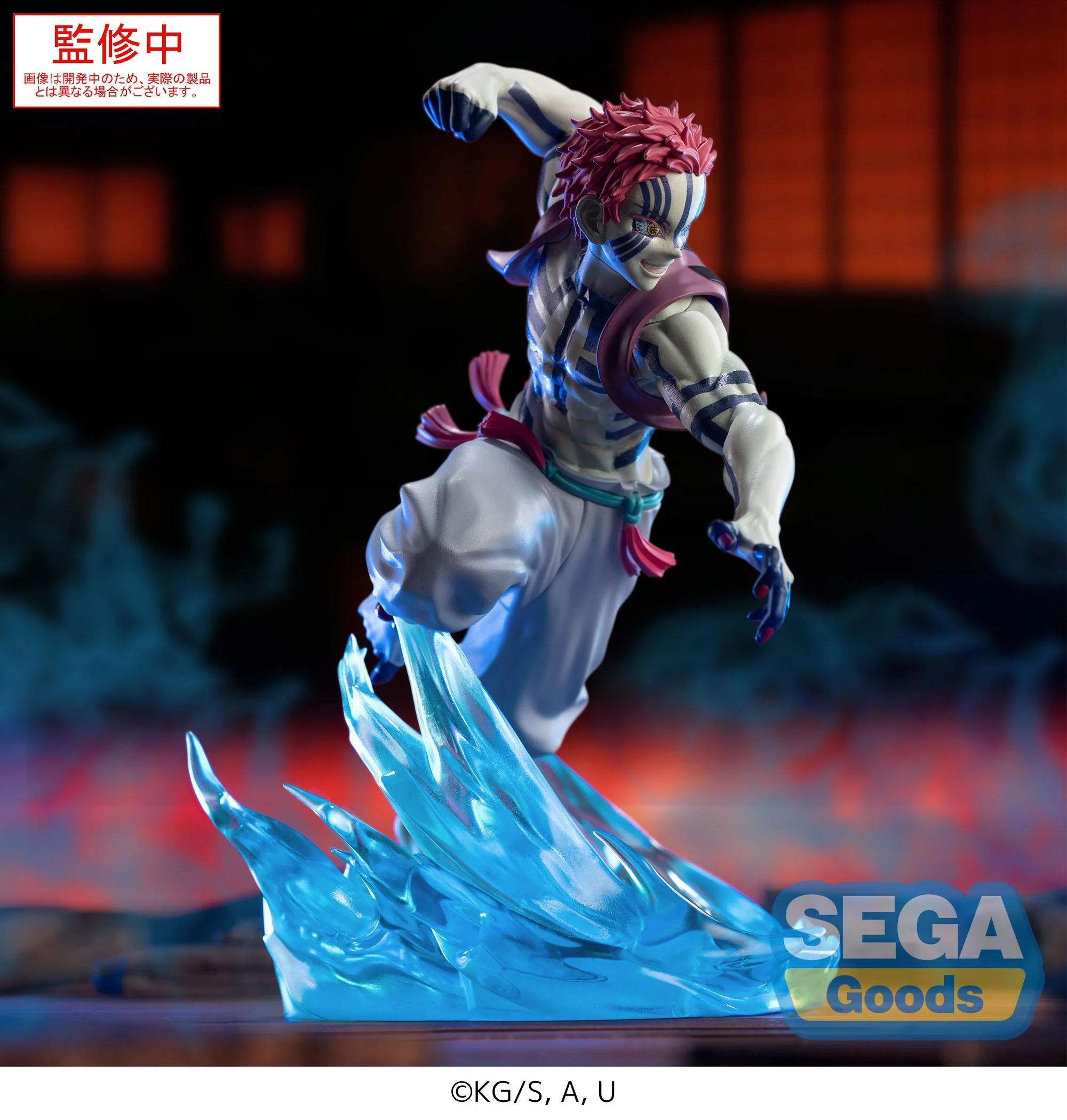 [Pre-order] Demon Slayer: Kimetsu no Yaiba - Akaza XrossLink Anime Prize Figure SEGA - Image 4