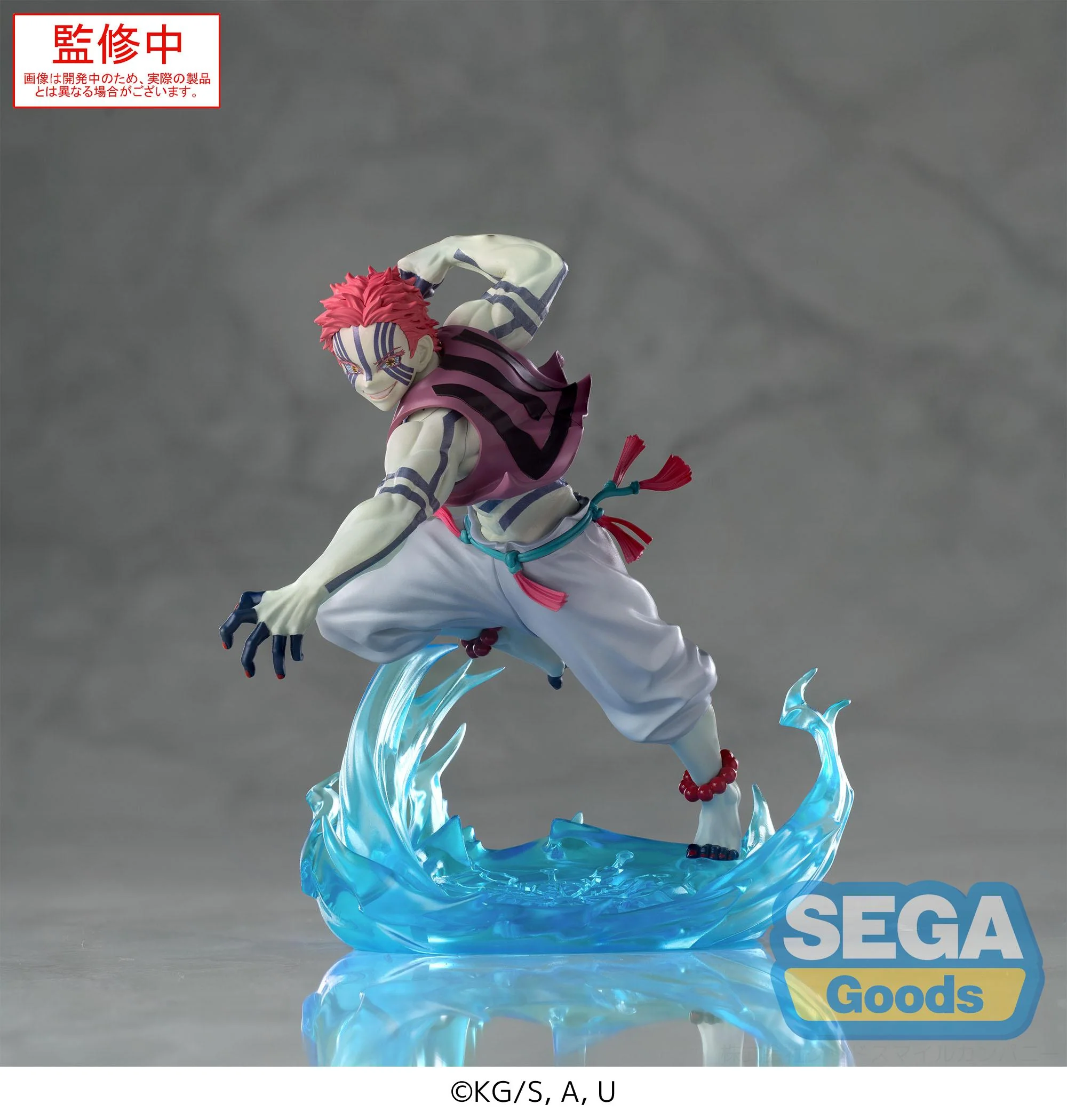 [Pre-order] Demon Slayer: Kimetsu no Yaiba - Akaza XrossLink Anime Prize Figure SEGA - Image 5