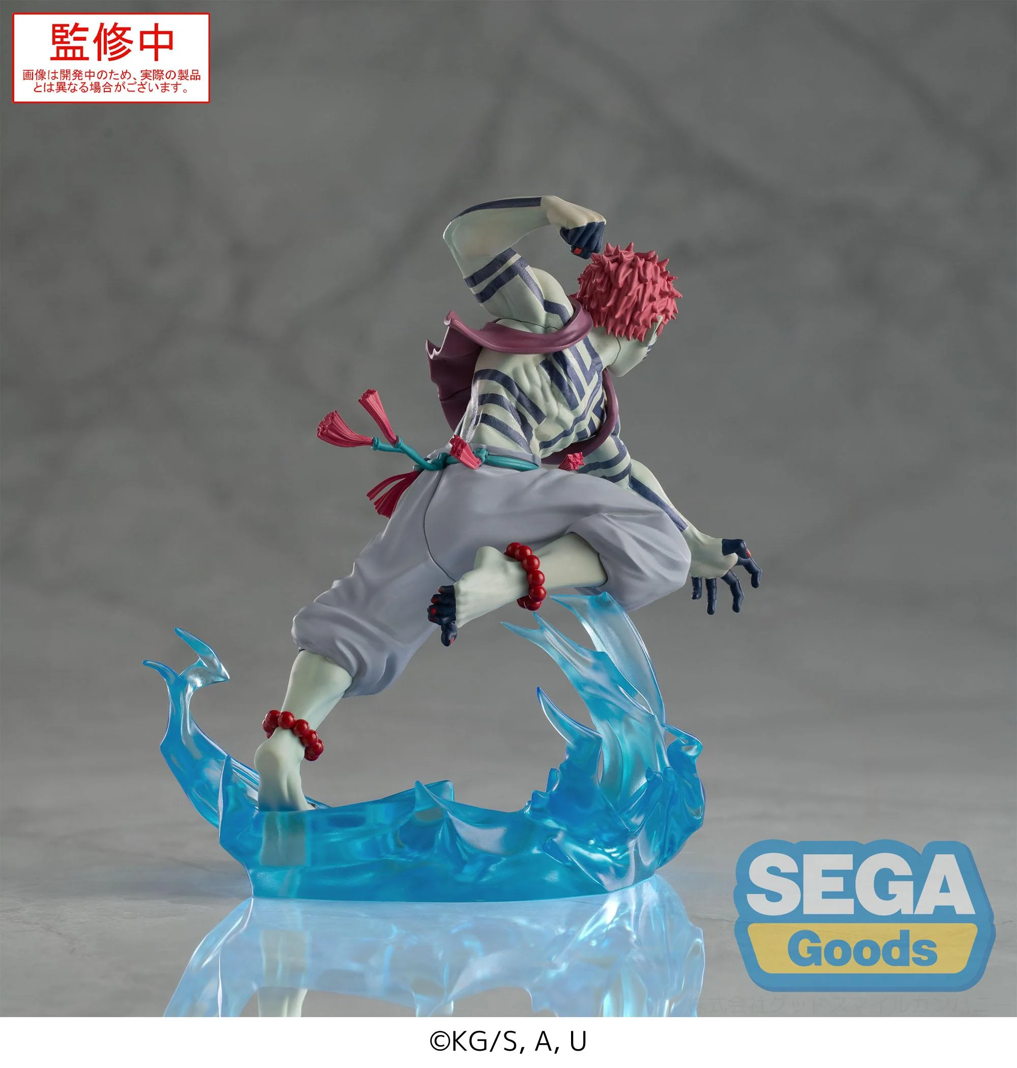 [Pre-order] Demon Slayer: Kimetsu no Yaiba - Akaza XrossLink Anime Prize Figure SEGA - Image 6