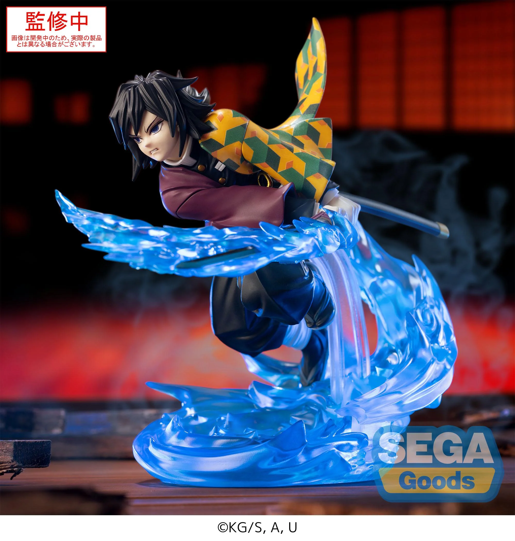 [Pre-order] Demon Slayer: Kimetsu no Yaiba - Giyu Tomioka XrossLink Anime Prize Figure SEGA - Image 4